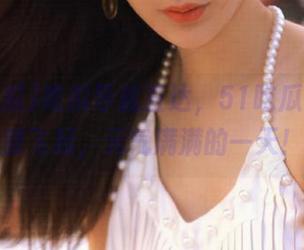 吃瓜导航直达，51吃瓜陪你吃到飞起，元气满满的一天！