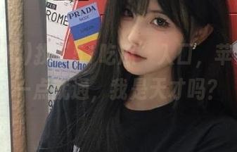 找“51吃瓜”入口，苹果手机一点就通，我是天才吗？