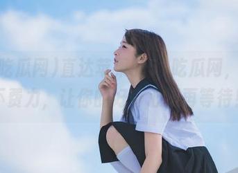 直达苹果的51吃瓜网，摘瓜不费力，让你的好奇心不再等待！