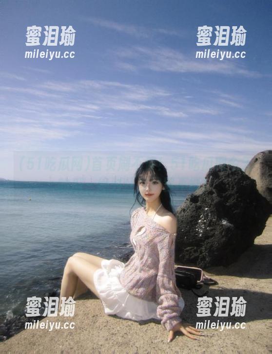 首页刷不停！51吃瓜网今天的瓜，绝对让你欲罢不能！