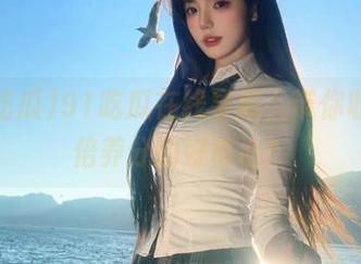 91吃瓜在线导航，带你收割双倍养分的好奇心！