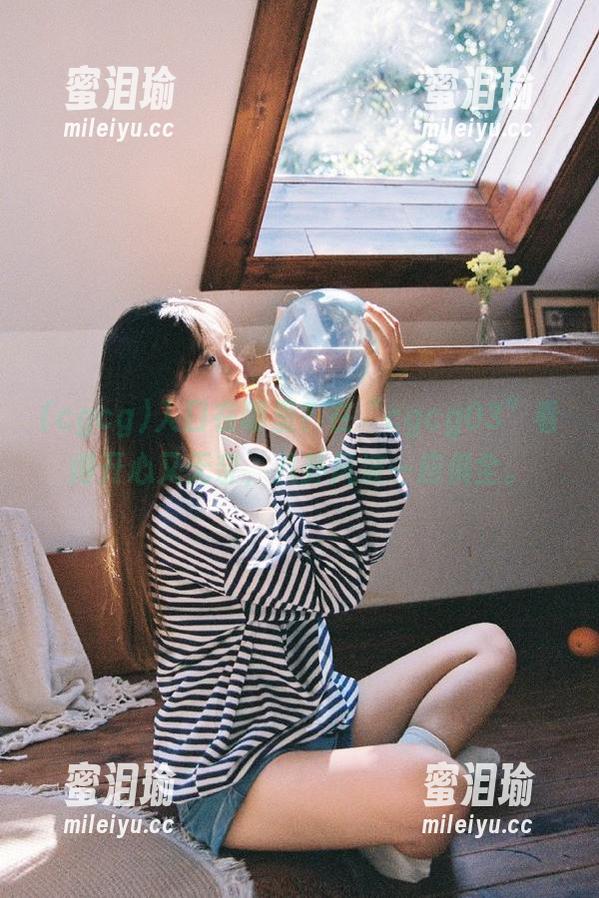 cgcg 入口在哪里?在“cgcg03”看得开心又无奈,八卦风波一应俱全。