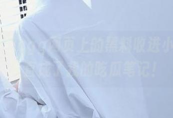 把cgg网页上的黑料收进小本本，简直成了我的吃瓜笔记！