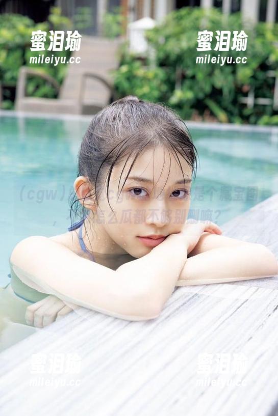 总感觉cgw的地址像是个藏宝图，不然怎么瓜都不够别删嘛？