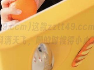 这款zztt49.ccmapp，黑料满天飞，刷的时候得小心了！