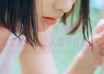 瞥一眼“全网吃瓜”入口，神秘而又诱惑，让人忍不住想点开！
