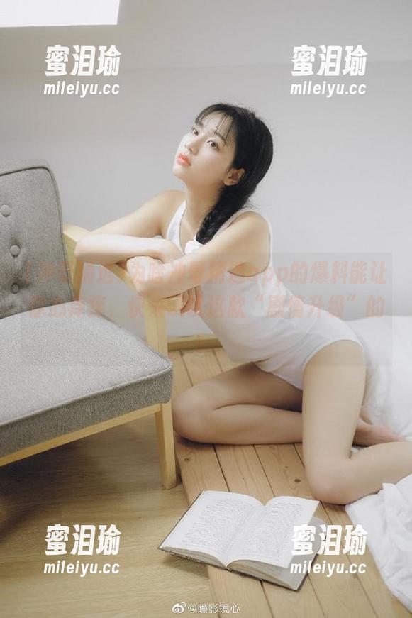 冲哥精选 为啥冲哥精选app的爆料能让你心痒痒,快来试试这款“剧情升级”的!
