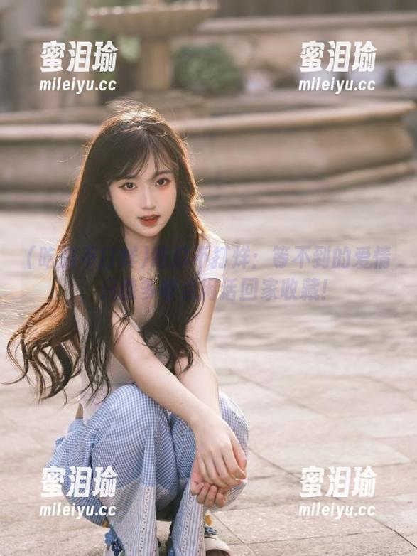 吃瓜不打烊 吃瓜不打烊:等不到的爱情,只能多收点闲话回家收藏!