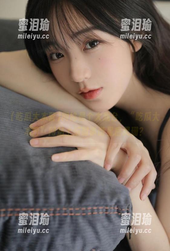 吃瓜大本营 网络是个大戏台,“吃瓜大本营”网站上演时事谐星岳灵珊?