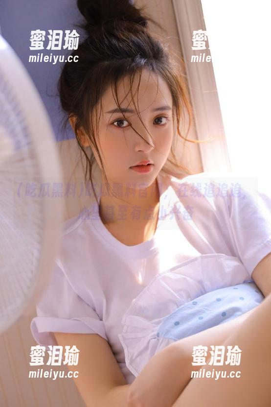 吃瓜黑料官网，在线追追追，心里甚至有点小兴奋