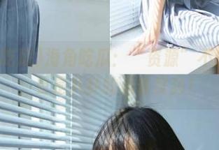 海角吃瓜：“资源”不仅是瓜，更是八卦的必备良药！