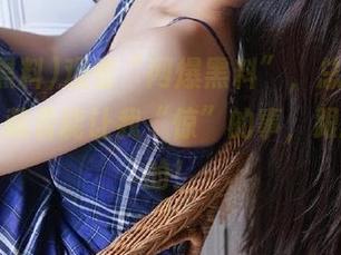 观看“网爆黑料”，总觉得这里面隐藏着能让我“惊”的事，跟探险似的！