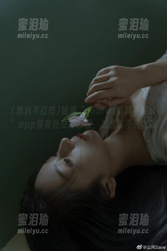 黑料不打烊 如果“655fun黑料不打烊”app里有社交朋友圈,怎么能不先收藏一下?