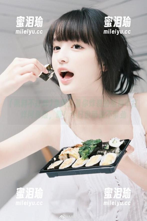 黑料不打烊 免费拉着你炸裂的黑料不打烊网页版,耶!今日份带劲不带劲