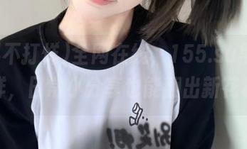 全网在线，155.su黑料不打烊，日常小分享也能翻出新花样！