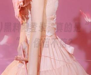 黑料网登录，真的是“天上掉瓜”，你信不信？